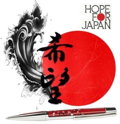 ST Dupont limited edition HOPE FOR JAPAN ballpen - penna Sfera